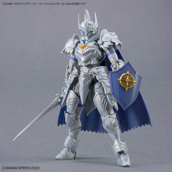 30MF クラスアップアーマー (リーベルコマンダー)