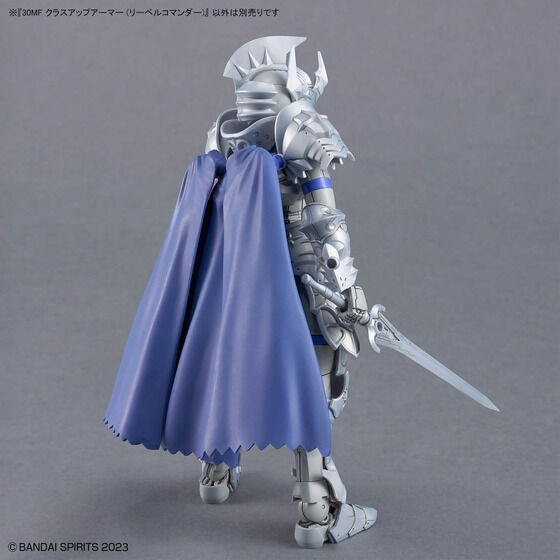 30MF クラスアップアーマー (リーベルコマンダー)
