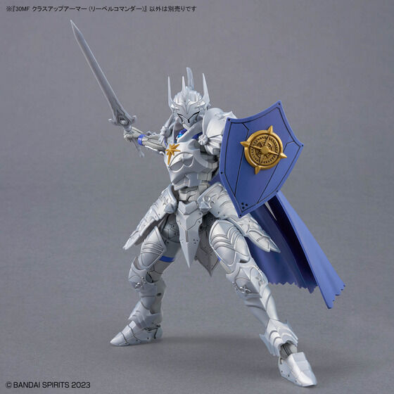 30MF クラスアップアーマー (リーベルコマンダー)