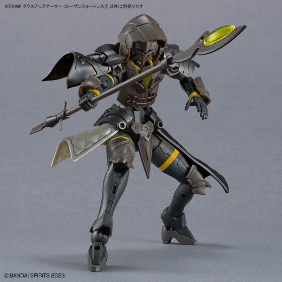 30MF クラスアップアーマー (ローザンフォートレス)