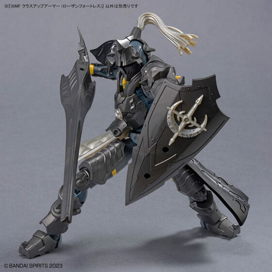30MF クラスアップアーマー (ローザンフォートレス)