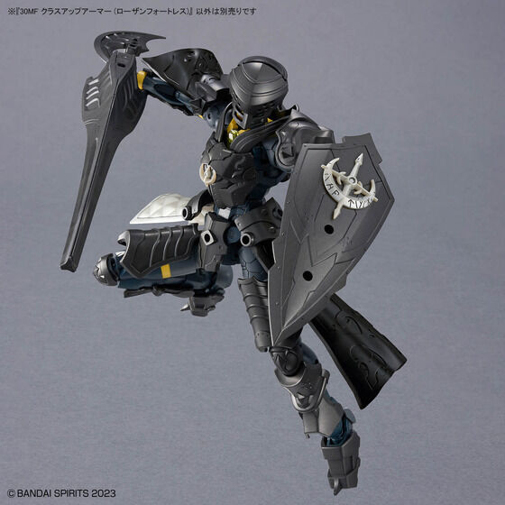 30MF クラスアップアーマー (ローザンフォートレス)