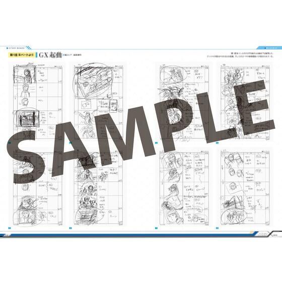 雑誌・書籍｜バンダイナムコグループ公式通販サイト