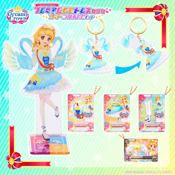 アイカツスターズ スターダークスノー アイカツスターズ！｜バンダイナムコグループ公式通販サイト