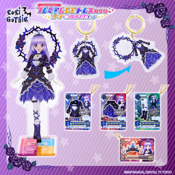 アイカツスターズ！｜バンダイナムコグループ公式通販サイト