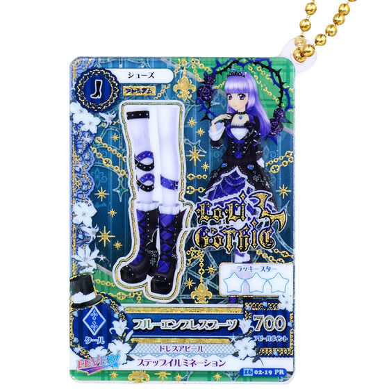 予約販売】アイカツ！あかりGeneration コーデつめあわせセット ブルー