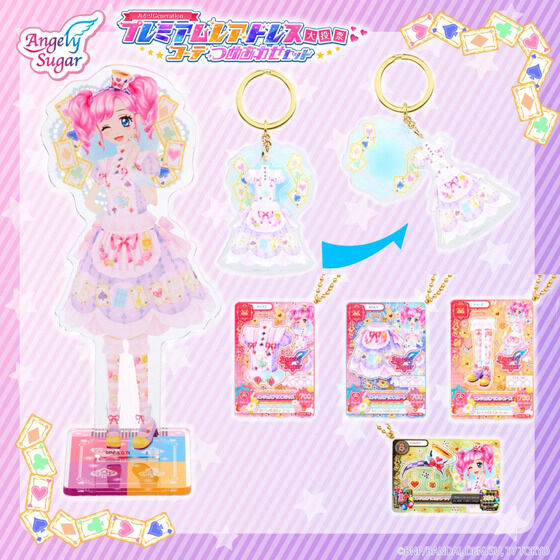 アイカツスターズ！｜バンダイナムコグループ公式通販サイト