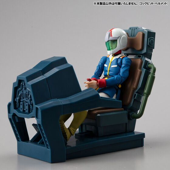 G.M.G. COLLECTION EX 機動戦士ガンダム ホワイトベースブリッジ通信士