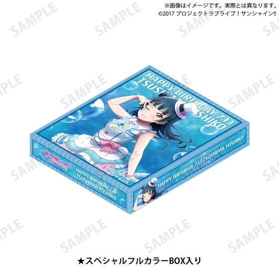 ラブライブ！サンシャイン!! 浦の星女学院購買部 BIRTHDAYプレゼント