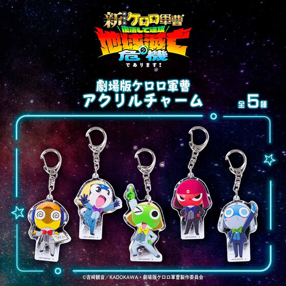 のグッズ一覧ページ1｜バンダイナムコグループ公式通販サイト