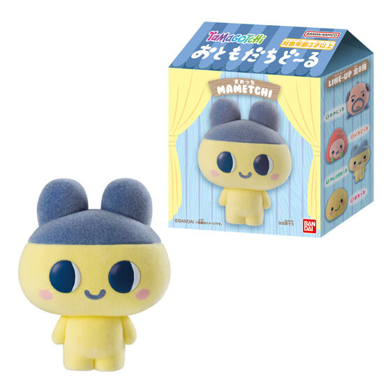 たまごっち おともだちどーる