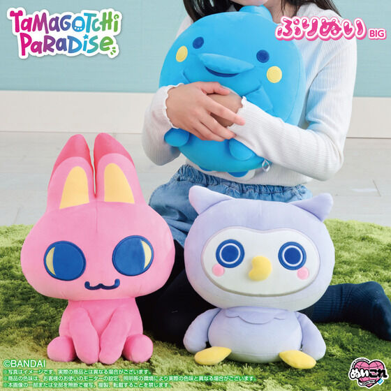 【みのっちさま】ご購入品 ぷりぬいBIG Tamagotchi Paradise みゃおっち | たまごっち おもちゃ