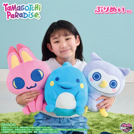 ぷりぬいBIG Tamagotchi Paradise ほーほっち | たまごっち おもちゃ