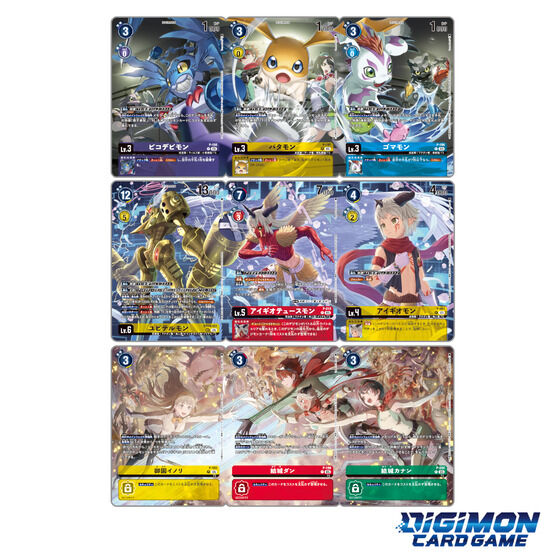 デジモン」のグッズ一覧ページ1｜バンダイナムコグループ公式通販サイト