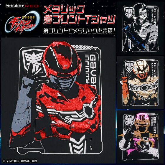 2026年8月のおまとめ可能商品ページ1｜バンダイナムコグループ公式通販