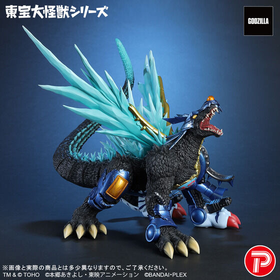 東宝大怪獣シリーズ メタルガルルモン：”G”侵食モード| プレミアムバンダイ - 5