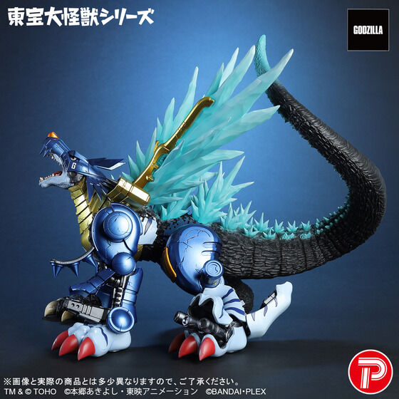 東宝大怪獣シリーズ メタルガルルモン：”G”侵食モード | デジモン