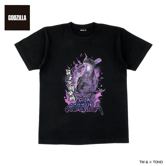 ゴジラシリーズ バンコレ！- BANDAI FASHION COLLECTION -」のグッズ