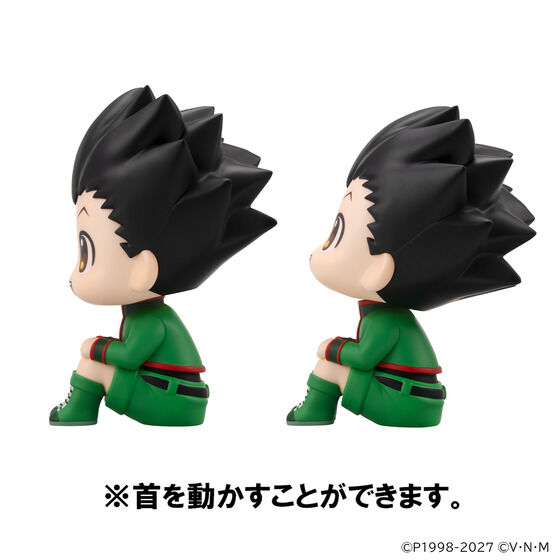 るかっぷ HUNTER×HUNTER ゴン＝フリークス＆キルア＝ゾルディック