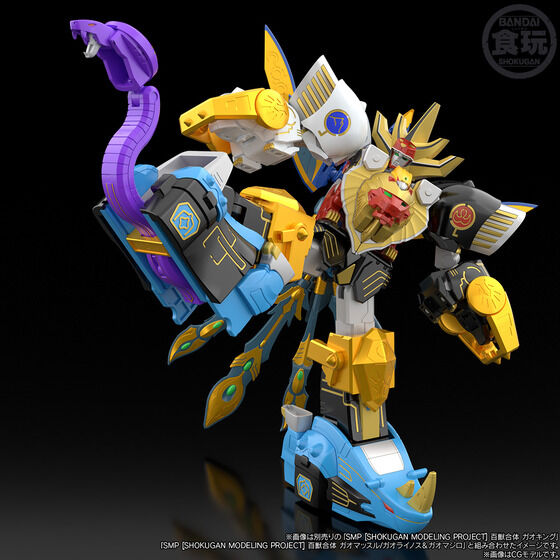 SMP[SHOKUGAN MODELING PROJECT] パワーアニマルシリーズ エクストラ