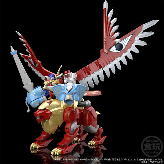 SMP[SHOKUGAN MODELING PROJECT] 百獣合体 ガオライオン… - 5