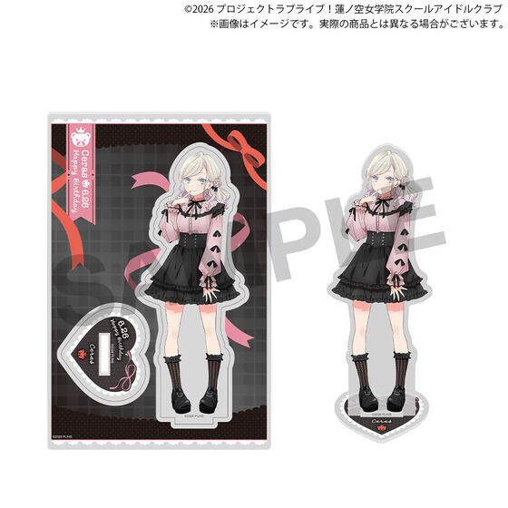 ラブライブ！蓮ノ空女学院購買部 BIRTHDAYプレゼント2026～セラス 柳田