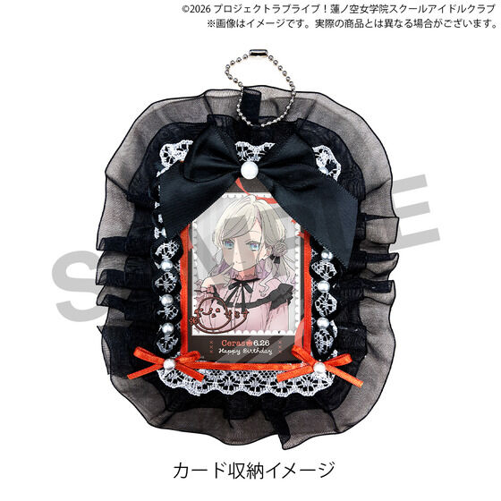 ラブライブ！蓮ノ空女学院購買部 BIRTHDAYプレゼント2026～セラス 柳田
