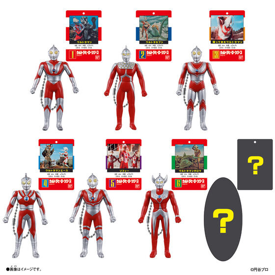 ウルトラマン ソフビパッケージチャームDX