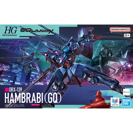 HG 1/144 ハンブラビ(GQ)