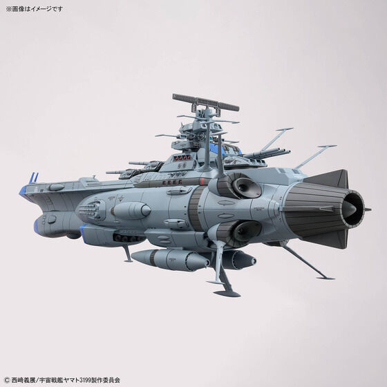 1/1000 アリゾナ級宇宙戦艦アリゾナ