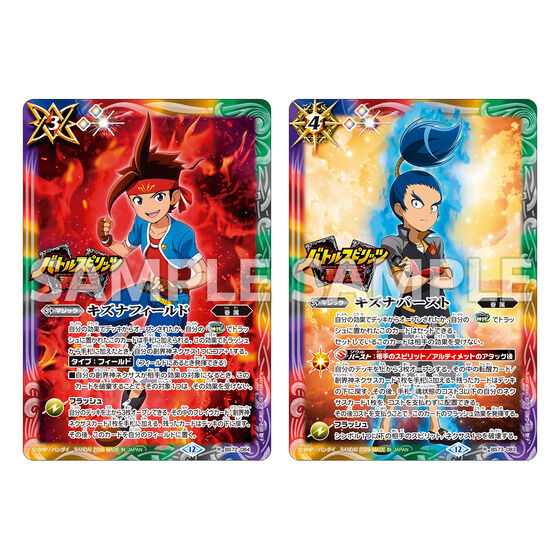 バトスピ　プレミアムバンダイまとめ売り バトルスピリッツ｜ アニメグッズ ・フィギュア・おもちゃなら