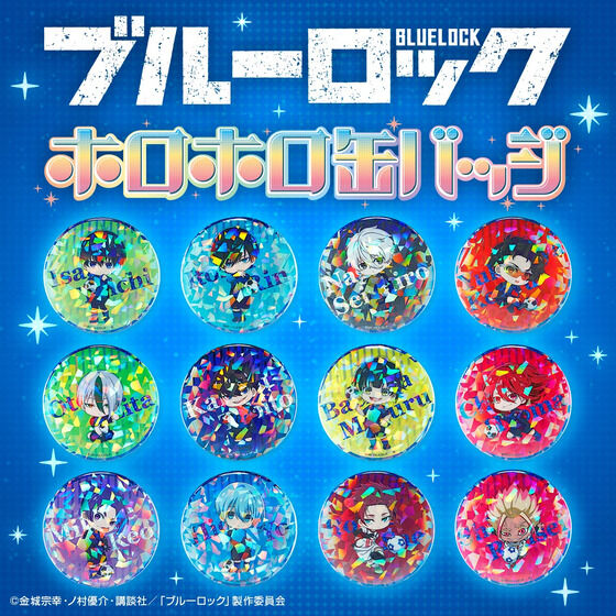 ブルーロック｜ アニメグッズ ・フィギュア・おもちゃならプレミアム