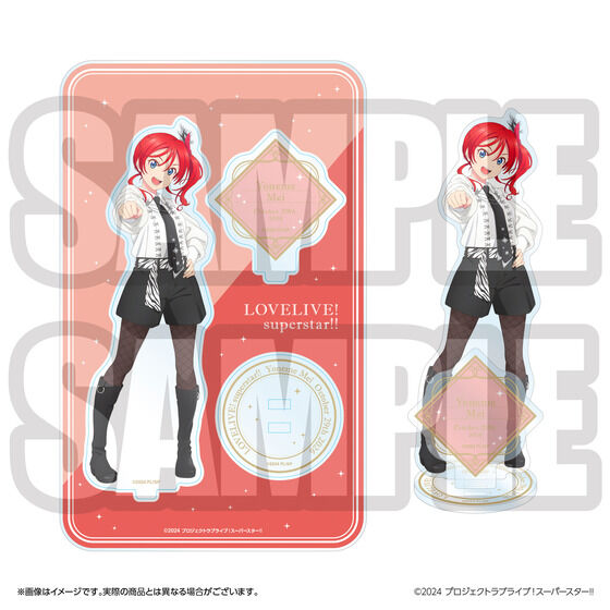 ラブライブ！スーパースター!! 結ヶ丘女子購買部 BIRTHDAYプレゼント第