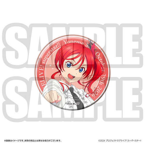 ラブライブ Liella! 5周年POPUP 缶バッジ 米女メイ　29個 ラブライブ Liella! 5周年POPUP 缶バッジ 米女メイ 29個 ラブライブ