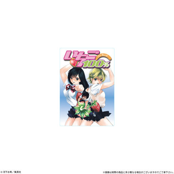 いちご100％｜ アニメグッズ ・フィギュア・おもちゃならプレミアム