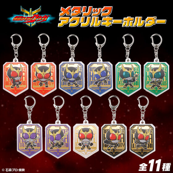 仮面ライダークウガ ファッション・アクセサリー」のグッズ一覧