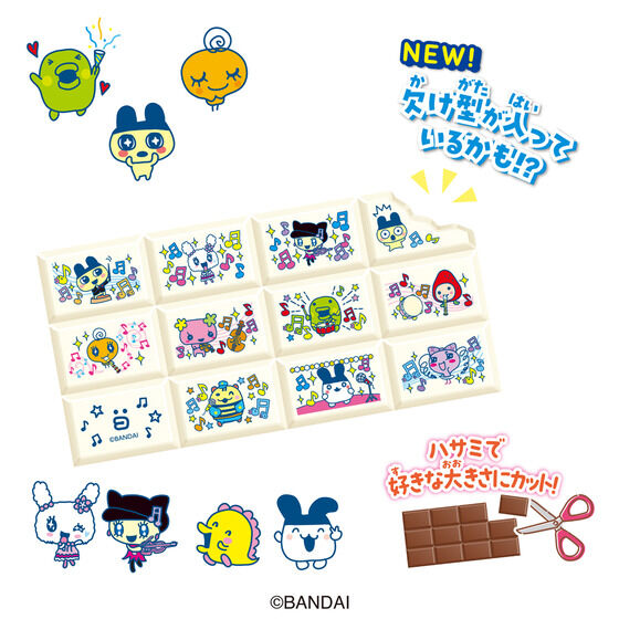ちょこぶろっくしーるたまごっちみんなしゅ～ご～！（8個入り