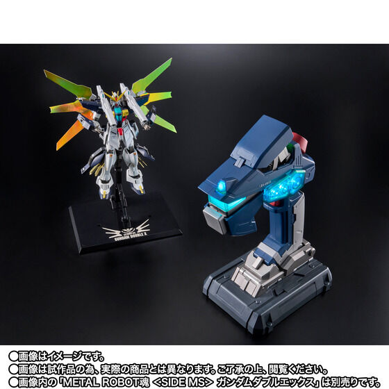 PROPLICA Gコントローラー | 機動新世紀ガンダムX フィギュア