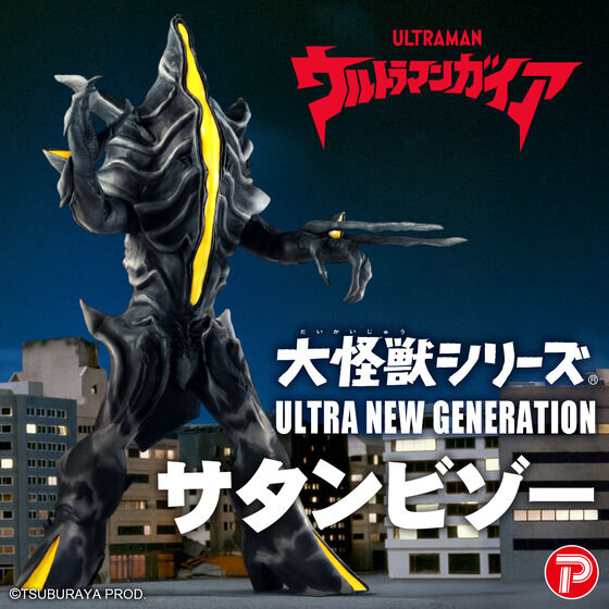 12時受注開始】ウルトラマンガイア「大怪獣シリーズ ULTRA NEW
