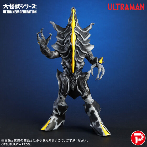 ウルトラマンシリーズ フィギュア」のグッズ一覧｜ アニメグッズ