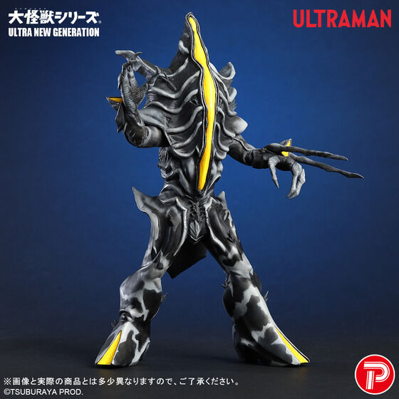 大怪獣シリーズ ULTRA NEW GENERATION サタンビゾー | ウルトラマン