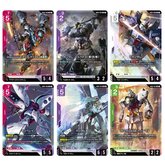 ガンダムカードゲーム ブースターパック Dual Impact ガンダムカードゲーム ブースターパック Dual Impact[GD02]【2026年8月