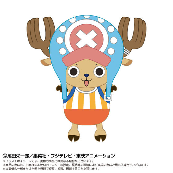 ふんばるず トニートニー・チョッパー | ONE PIECE（ワンピース