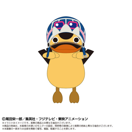 ふんばるず カルー | ONE PIECE（ワンピース） | アニメグッズ