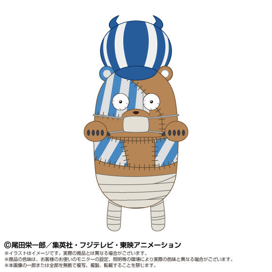 ふんばるず クマシー | ONE PIECE（ワンピース） | アニメグッズ
