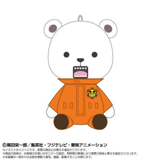 PlayCharm べポ | ONE PIECE（ワンピース） | アニメグッズ ・おもちゃ