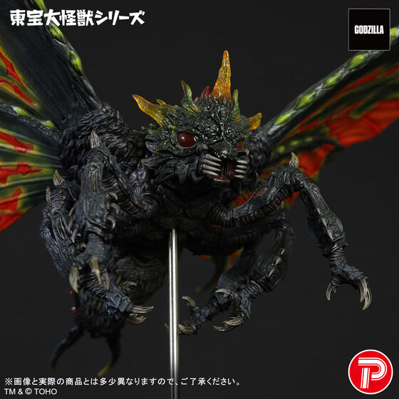 12時受注開始】ゴジラVSモスラ「東宝大怪獣シリーズ バトラ(成虫)」が9