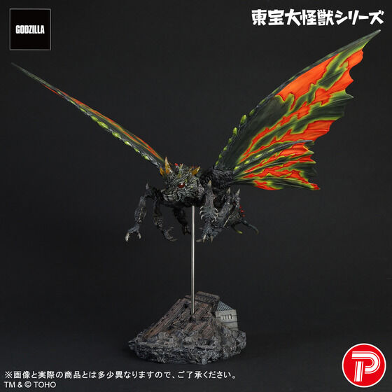 12時受注開始】ゴジラVSモスラ「東宝大怪獣シリーズ バトラ(成虫)」が9