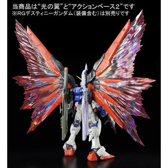 RG［リアルグレード］｜バンダイナムコグループ公式通販サイト