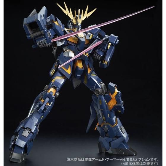 PG 1/60 拡張ユニット アームド・アーマーVN／BS 【再販